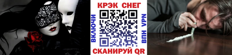 Цена Боровичи Канабис  МЕФ  COCAIN  ГАШ 