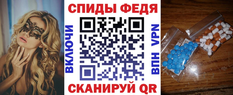Amphetamine 97%  Боровичи 