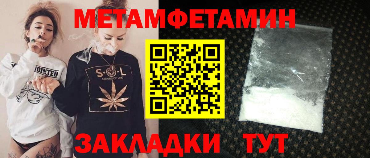 Боровичи  АМФЕТАМИН Premium  Амфетамин  Вход с VPN 