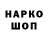Марки NBOMe 1,8мг F5 Shtorm