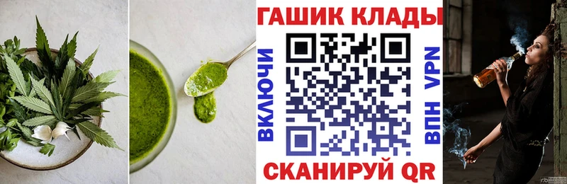 Печенье с ТГК конопля  Боровичи 