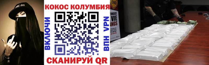 ссылка на мегу зеркало купить закладку Боровичи Cocaine 98%