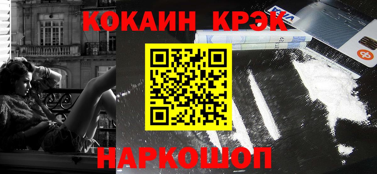 COCAIN VHQ Боровичи