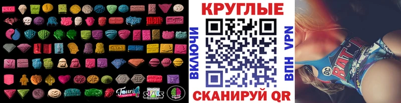 kraken онион  Боровичи  ЭКСТАЗИ таблы 