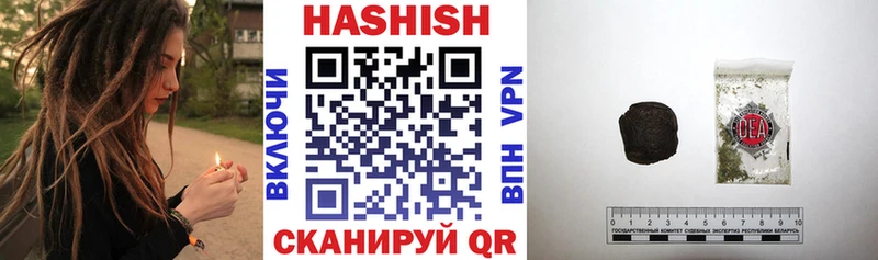 Гашиш Изолятор  Боровичи 