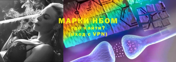 ПСИЛОЦИБИНОВЫЕ ГРИБЫ Алексеевка