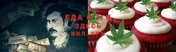 ПСИЛОЦИБИНОВЫЕ ГРИБЫ Алексеевка