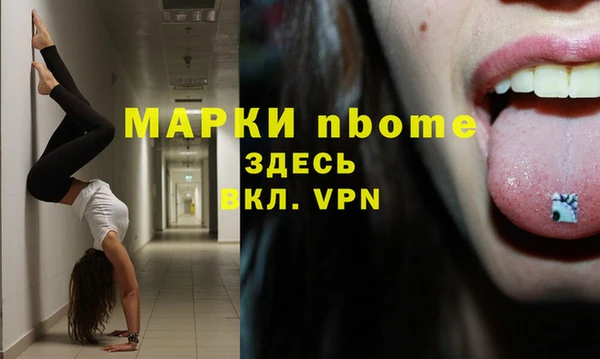 марки nbome Алзамай