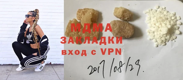 ПСИЛОЦИБИНОВЫЕ ГРИБЫ Алексеевка