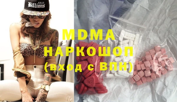 марки lsd Алексин