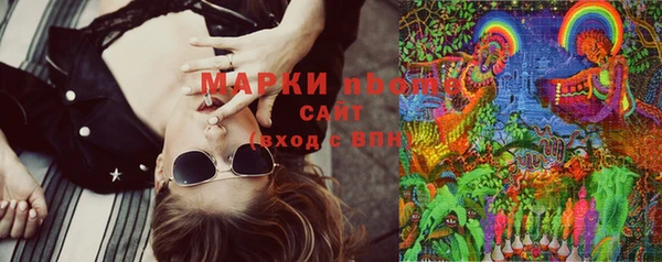 марки nbome Алзамай