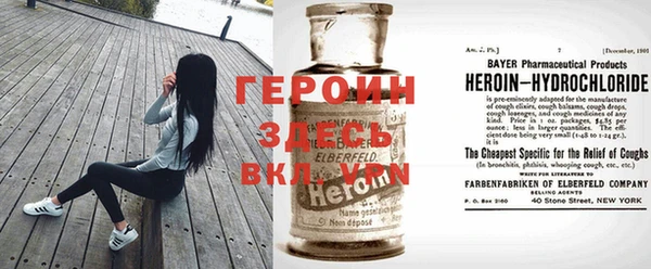 а пвп мука Снежногорск