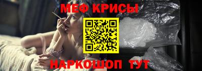 гашишное масло Можайск