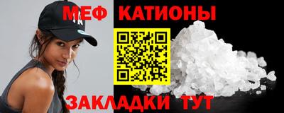 гашишное масло Можайск