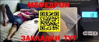 гашишное масло Можайск
