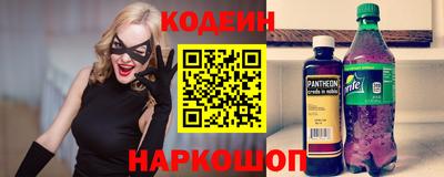 бутик Моздок