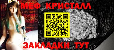 гашишное масло Можайск