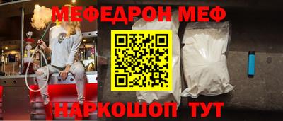бутик Моздок