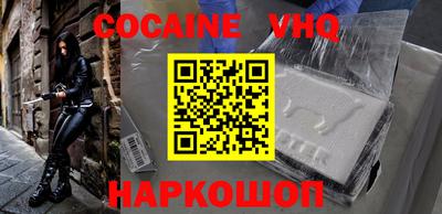 мефедрон Можга