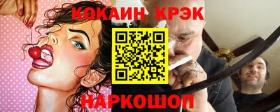 бутик Моздок