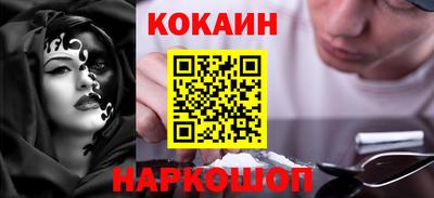 гашишное масло Можайск