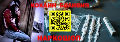 гашишное масло Можайск