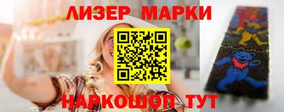гашишное масло Можайск