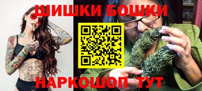 бутик Моздок