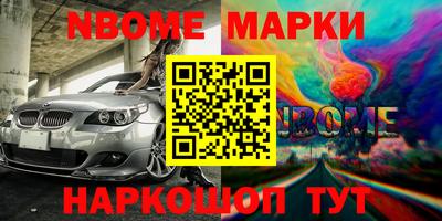 бутик Моздок
