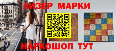 гашишное масло Можайск