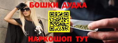 бутик Моздок