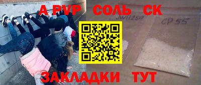 бутик Моздок