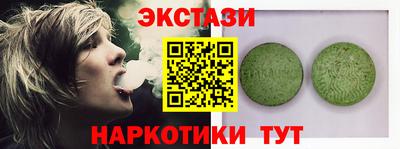 мефедрон Можга