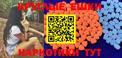 гашишное масло Можайск