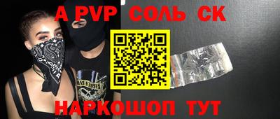 мефедрон Можга