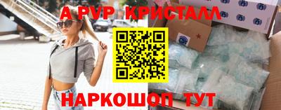 мефедрон Можга