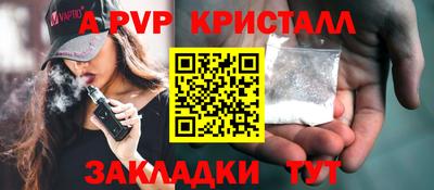 ПСИЛОЦИБИНОВЫЕ ГРИБЫ Владикавказ
