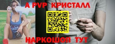 мефедрон Можга