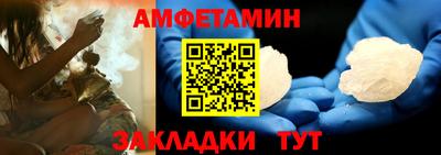 гашишное масло Можайск