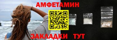 гашишное масло Можайск