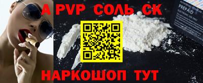 мефедрон Можга