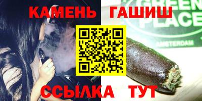 гашишное масло Можайск