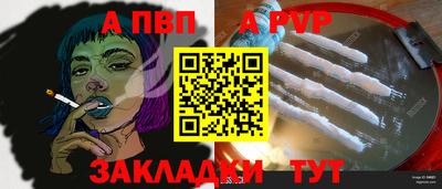гашишное масло Можайск