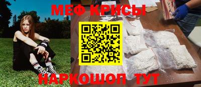 гашишное масло Можайск