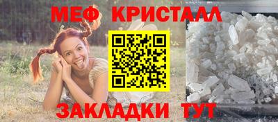 бутик Моздок