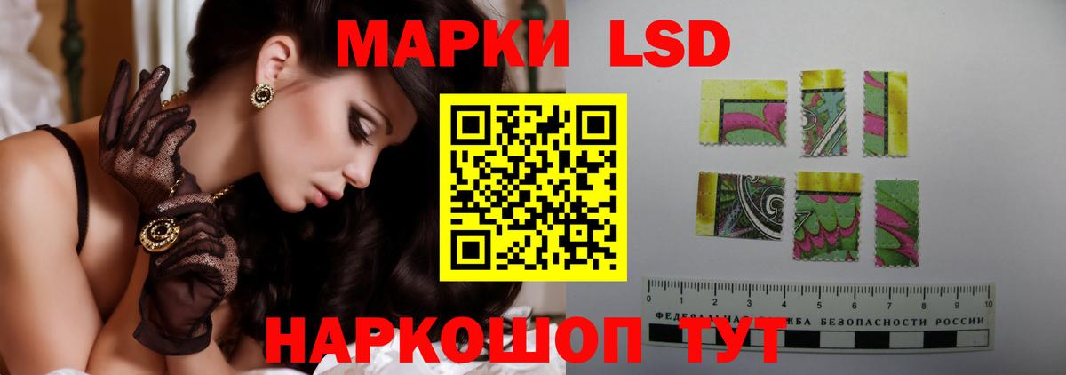 ЛСД экстази кислота Боровичи