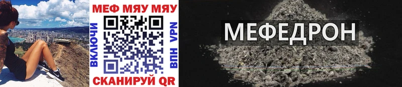 МЯУ-МЯУ мяу мяу  Боровичи 