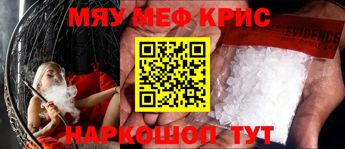 МЕФ Боровичи