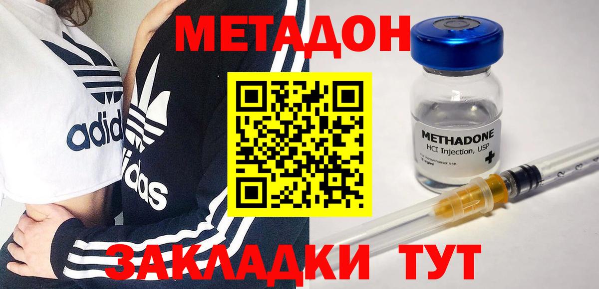 blacksprut tor  Метадон methadone  Вход с VPN  Метадон VHQ  shop как зайти  Боровичи 