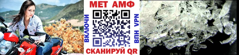 Метамфетамин мет  где можно купить наркотик  Боровичи 